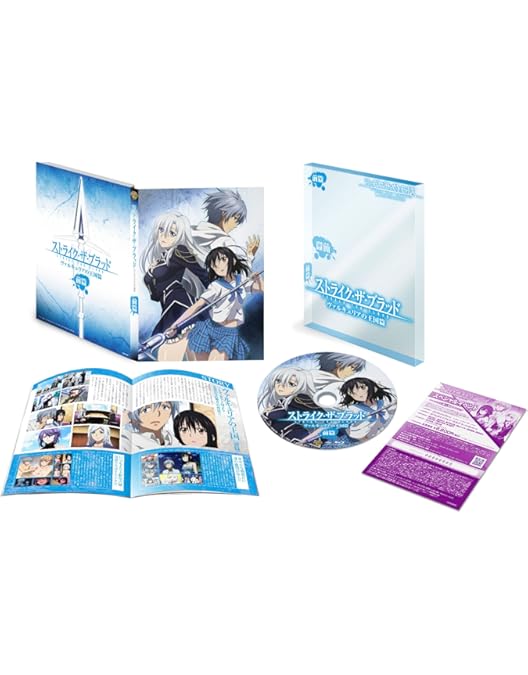 Amazon.co.jp: ストライク・ザ・ブラッド II OVA (初回仕様版